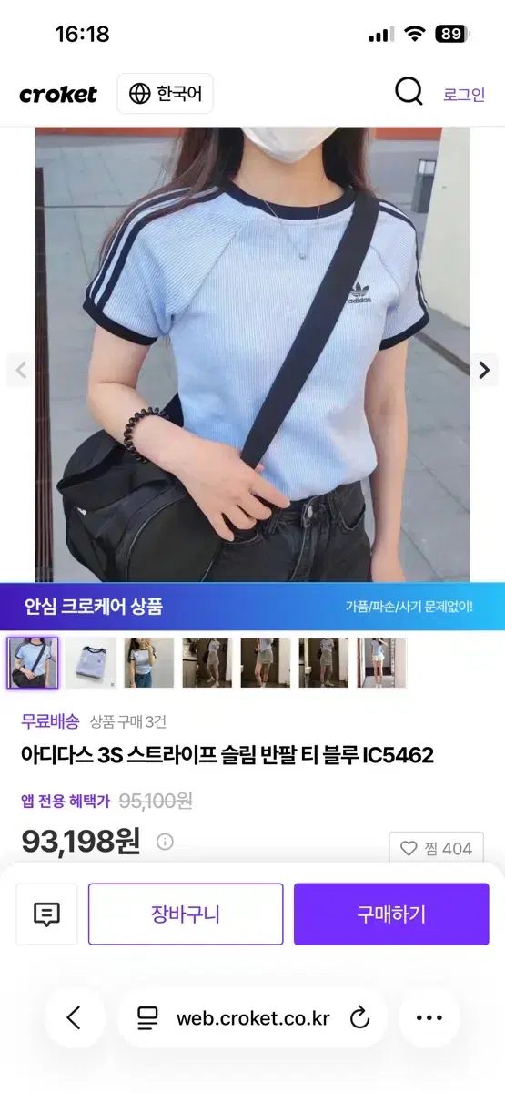 thumbnail-3